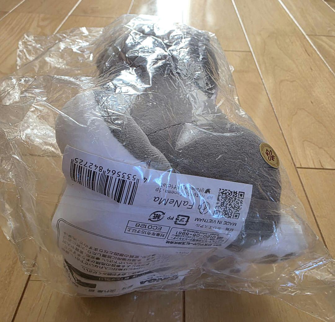 銀牙　流れ星　銀　ぬいぐるみ　GINGA