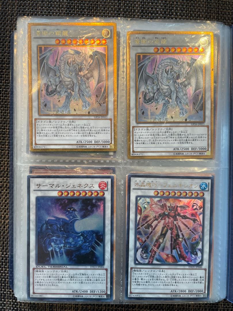 遊戯王 まとめ売り ✨️引退品✨️ ※初期・2期・レリーフ等 有