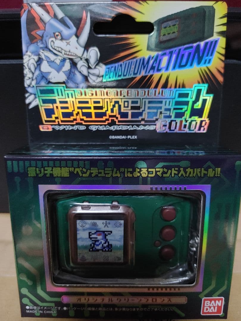 デジモンペンデュラムCOLOR　６個セット