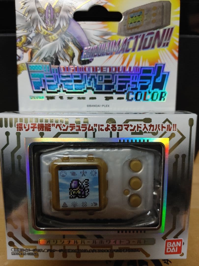 デジモンペンデュラムCOLOR　６個セット