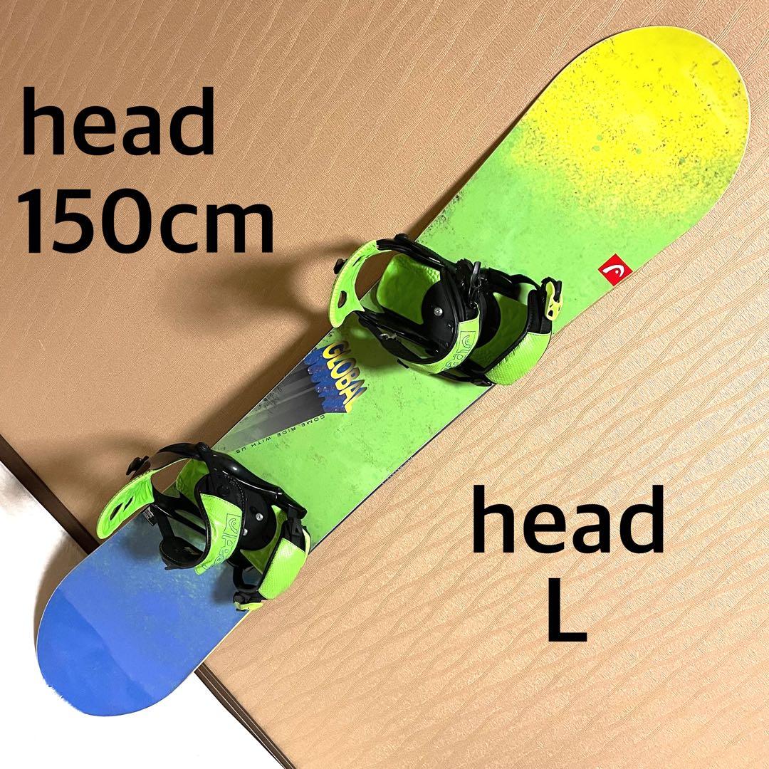 【早い者勝ち】head スノーボードビンディング セット 150×L