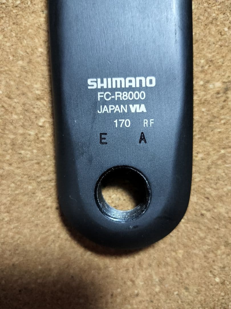 シマノ チェーンリング ULTEGRA FC-R8000 11s 50-34t