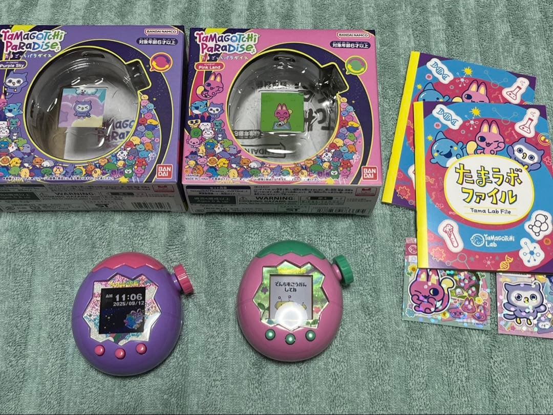 たまごっちパラダイス　ピンク　パープル2個セット