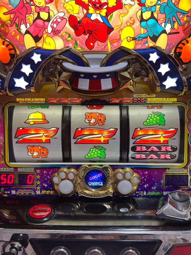 shim パチスロ実機 Sマイジャグラー5(送料込み自宅まで配送)