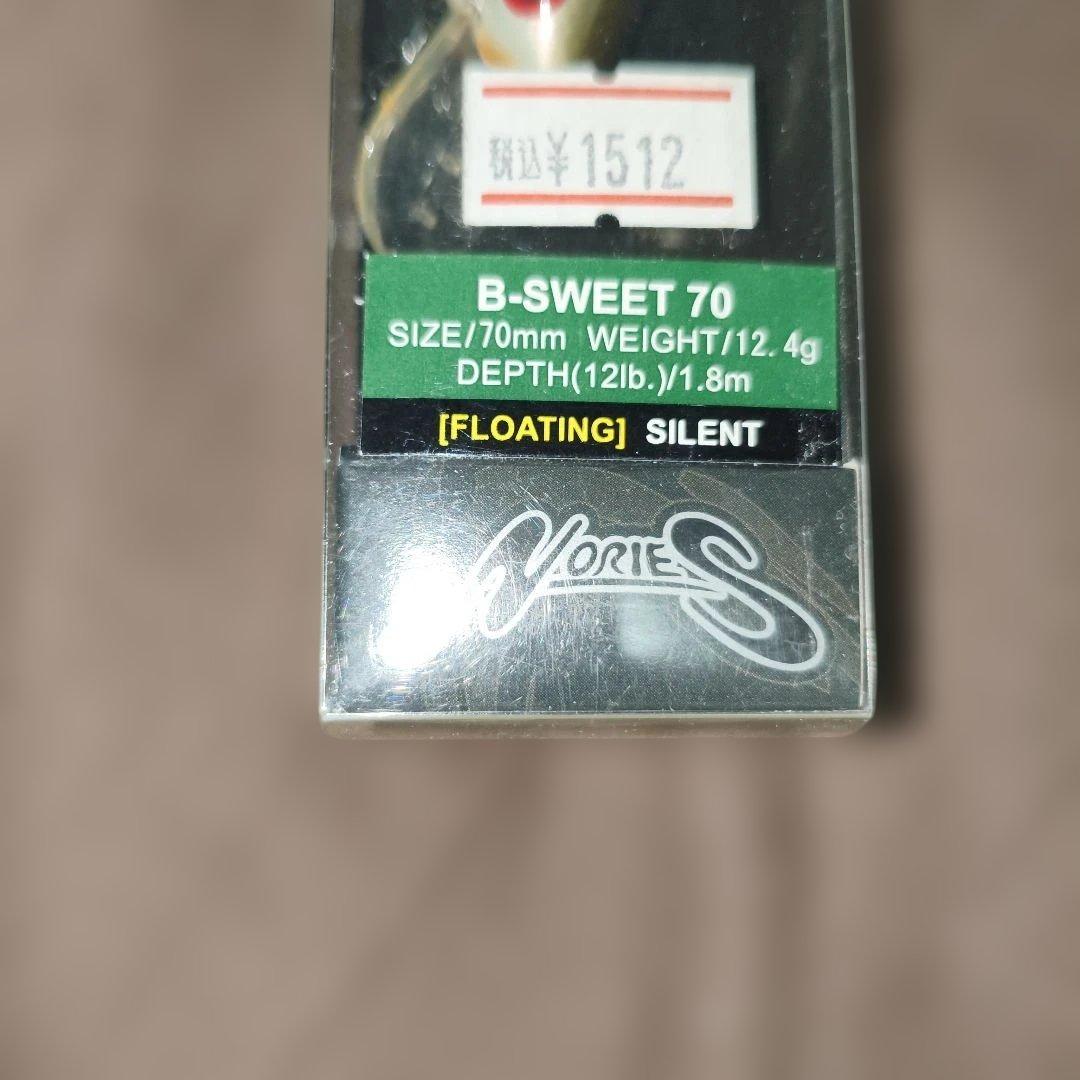 ノリーズ B-Sweet 70