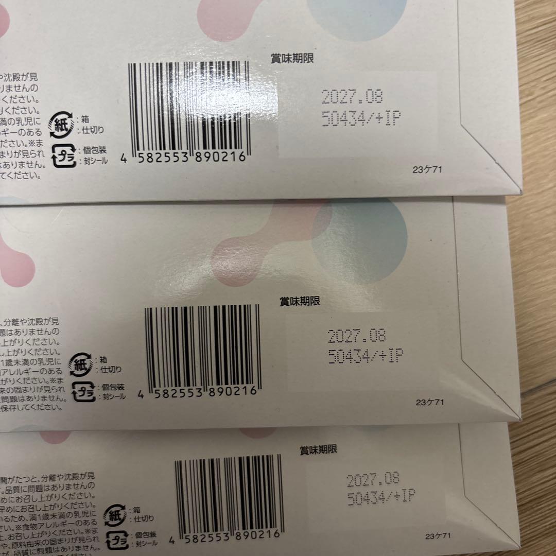 バッカス オイグルト　Oigurt 30日分×3