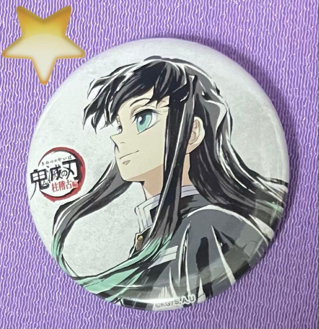 鬼滅の刃全集中展刀鍛冶の里編・柱稽古編　幕間画缶バッジ　時透無一郎　★処分