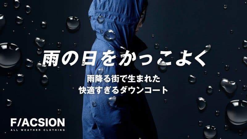 F/ACSION　YUKIZURI DOWN COAT (FA014)