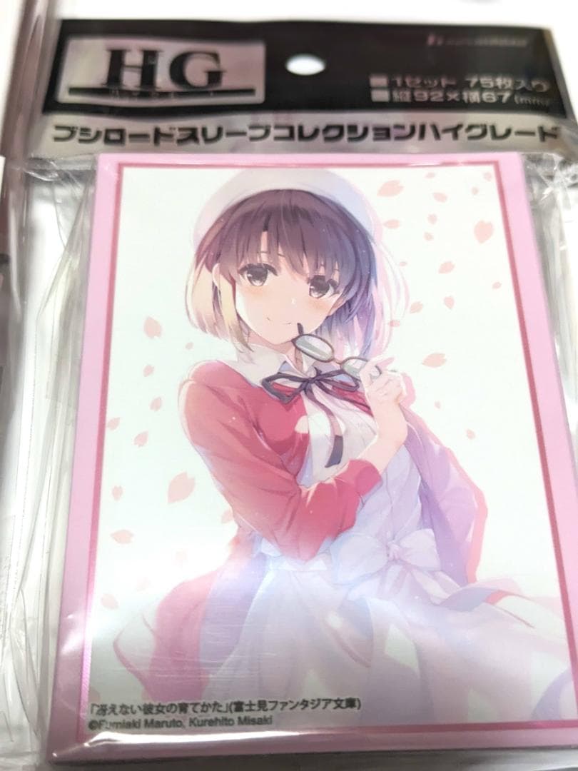 冴えない彼女の育てかた『加藤恵』 スリーブラバーマット等サプライ全種セット