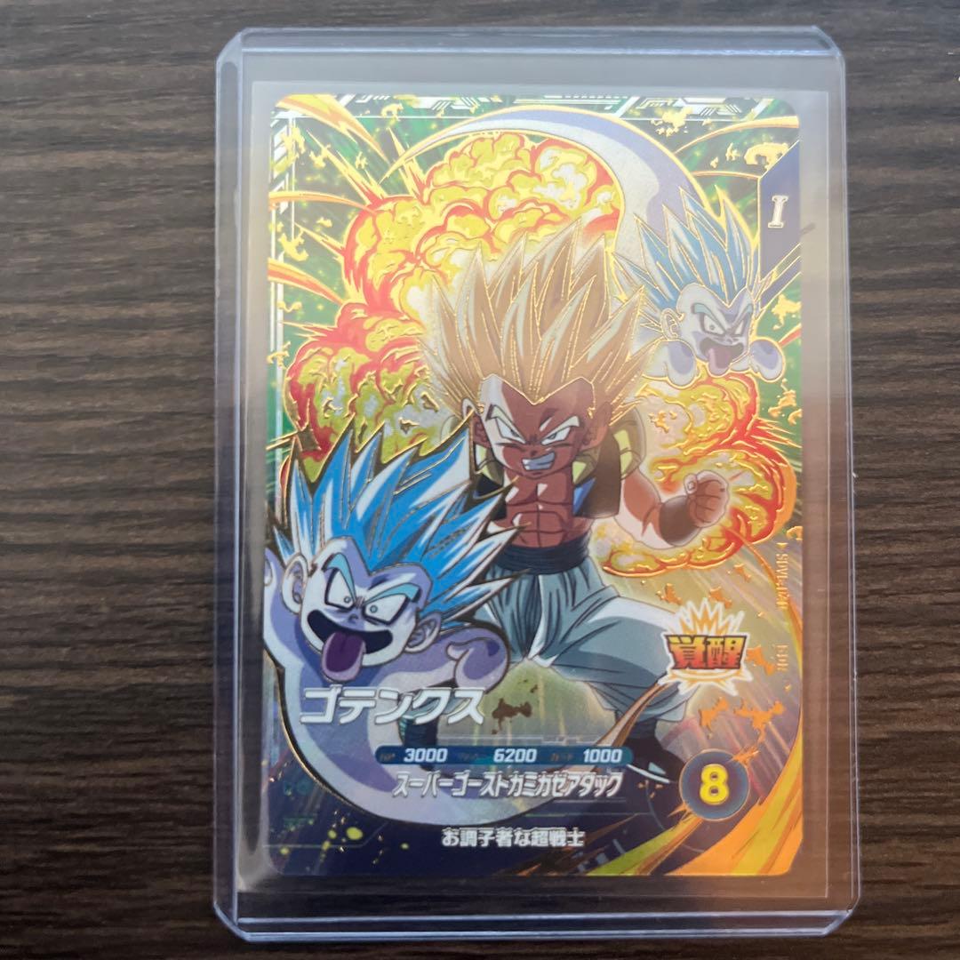 ドラゴンボールスーパーダイバーズ　GDR まとめ売り