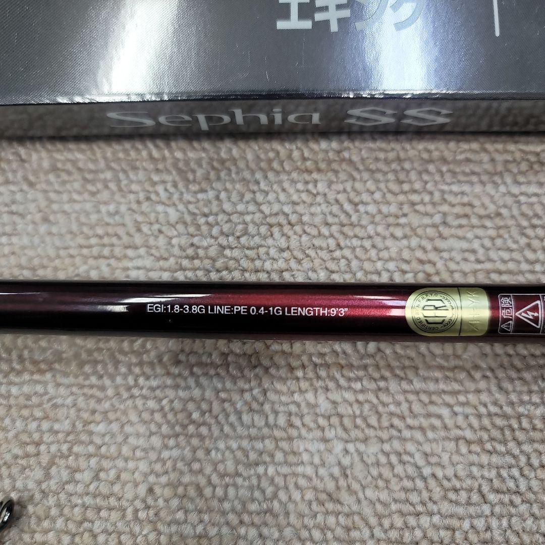 シマノ セフィアSS S93ML エギングロッド