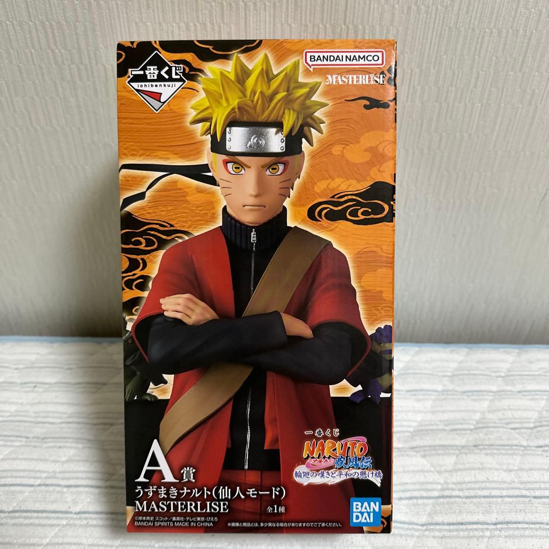 一番くじナルト MASTERLISE フィギュア