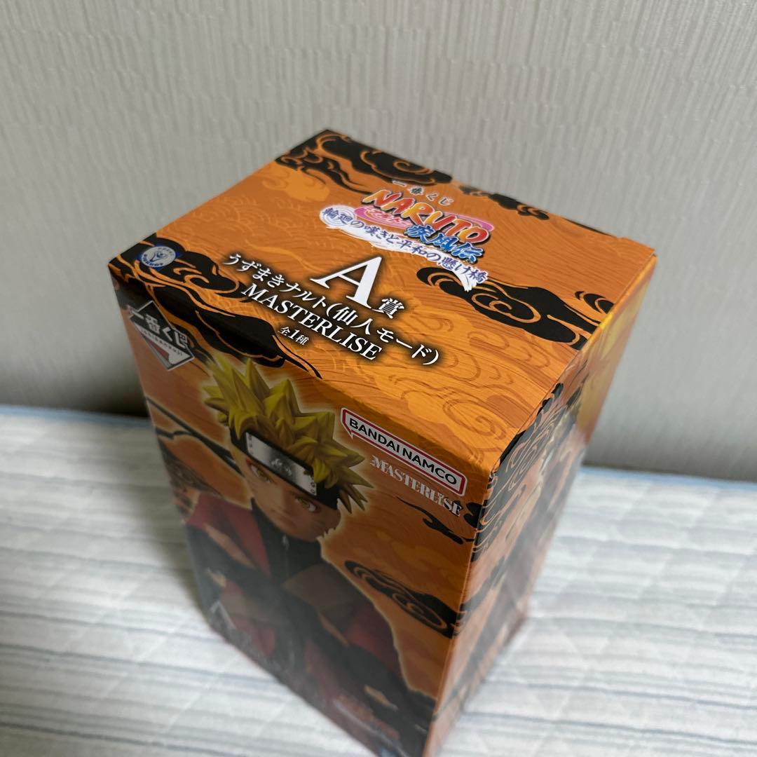 一番くじナルト MASTERLISE フィギュア