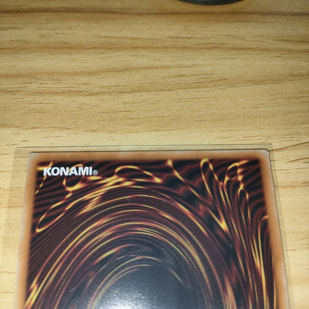 遊戯王　オオヒメ　サナキ　ウズヒメ　御巫　プリズマ