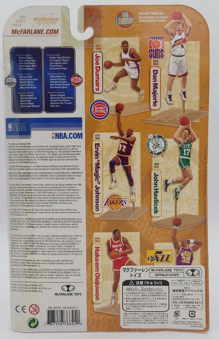 【希少】Mcfarlane NBA KARL MALONE