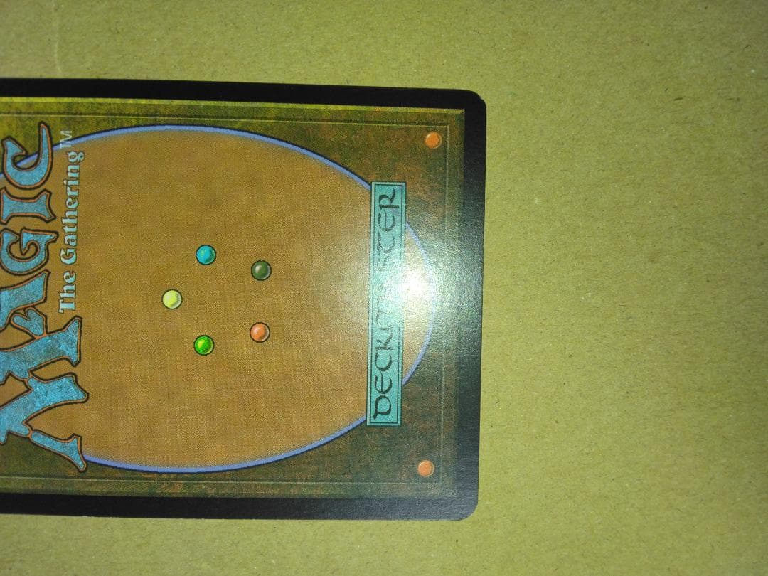 ドルイドの誓い Oath of Druids プロモ Foil 継ぎ有り