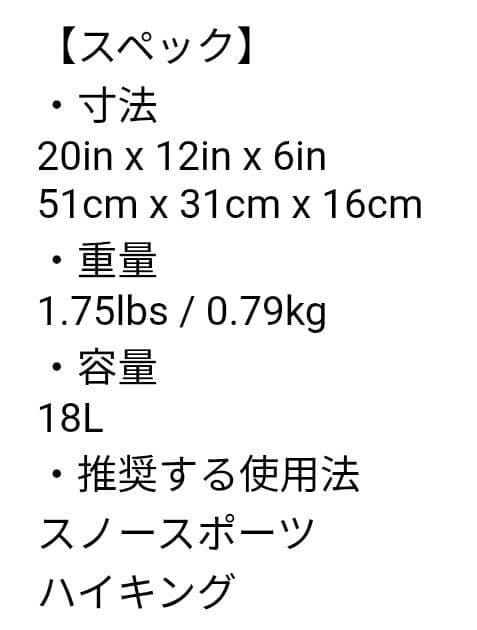 BURTON Sidehill Backpack バックパック