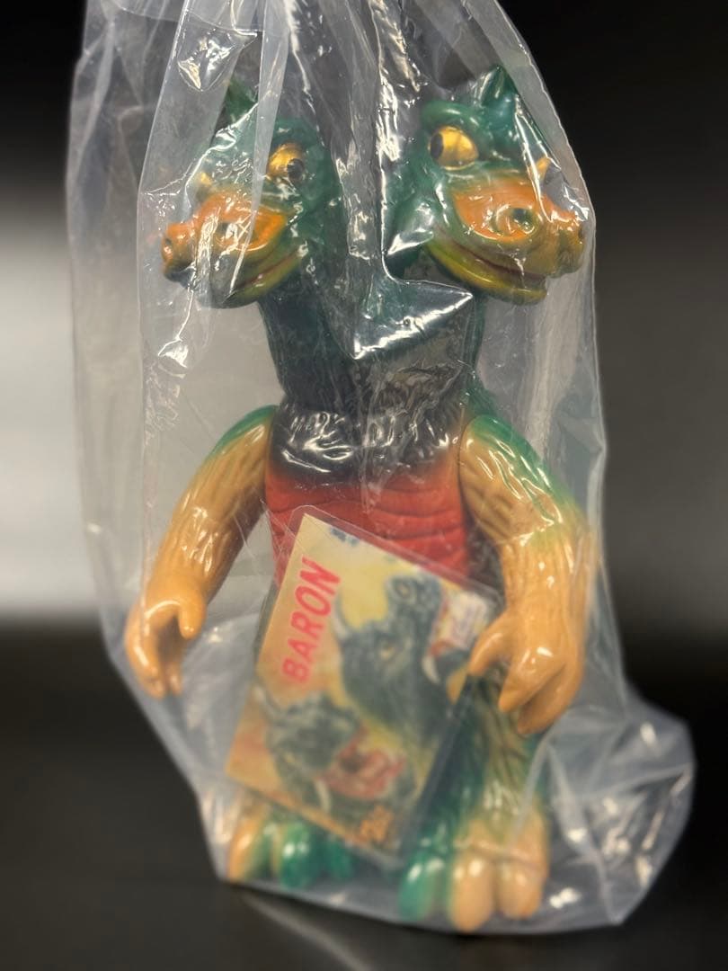 未開封 マルサン 火山怪獣バロン 70's カラー 2025ver. ソフビ