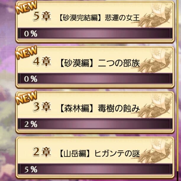 ムラサメ抜き闇アサシン