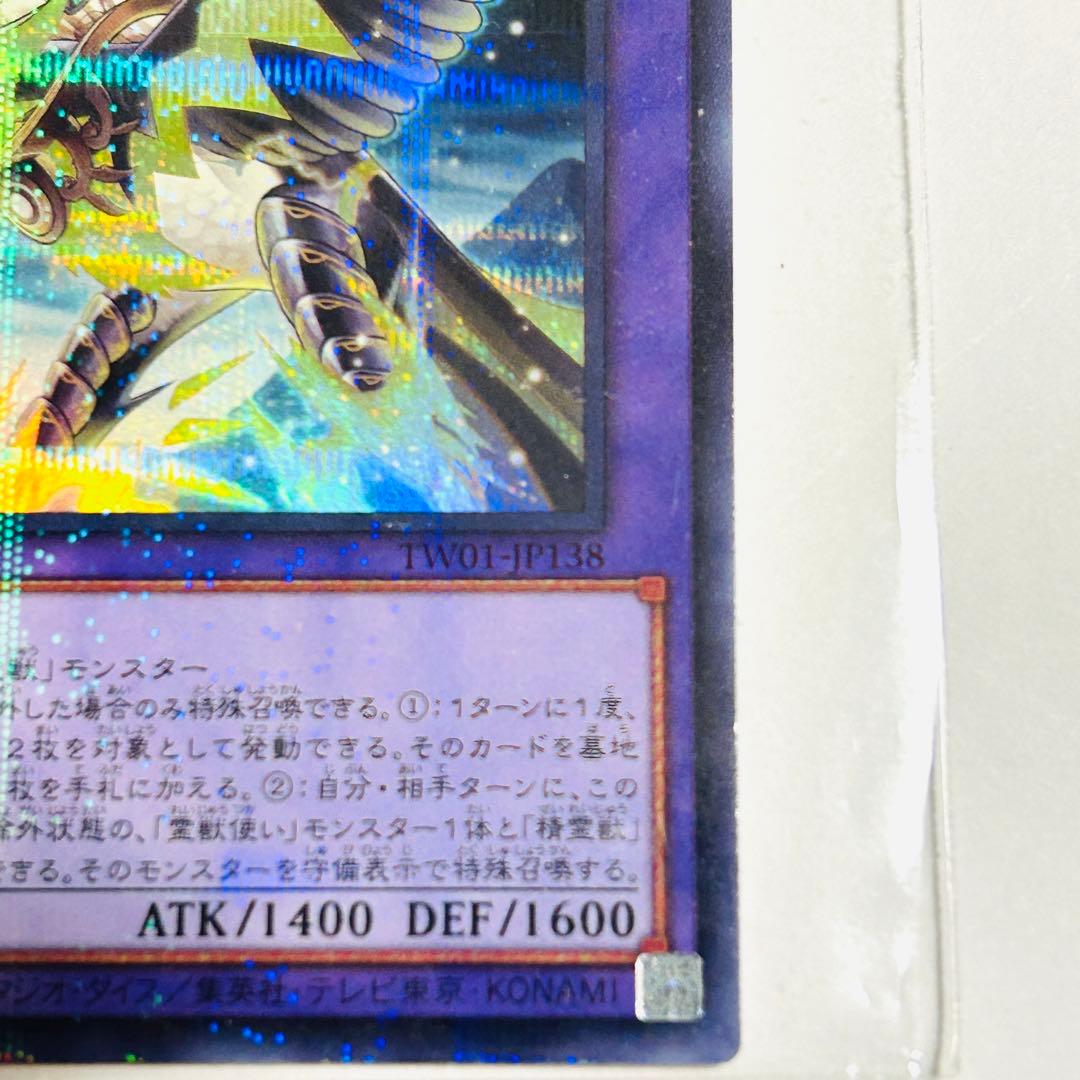 【フォロワー限定企画】遊戯王 OCG カード 3枚セット