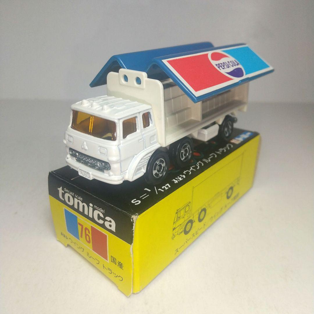 (3729)トミカ 黒箱 日本製 ふそう ウイング ルーフ トラック