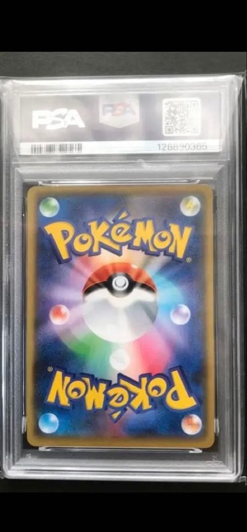 高騰中！【PSA10】ひかるコイキング、わるいギャラドス25thプロモ 連番