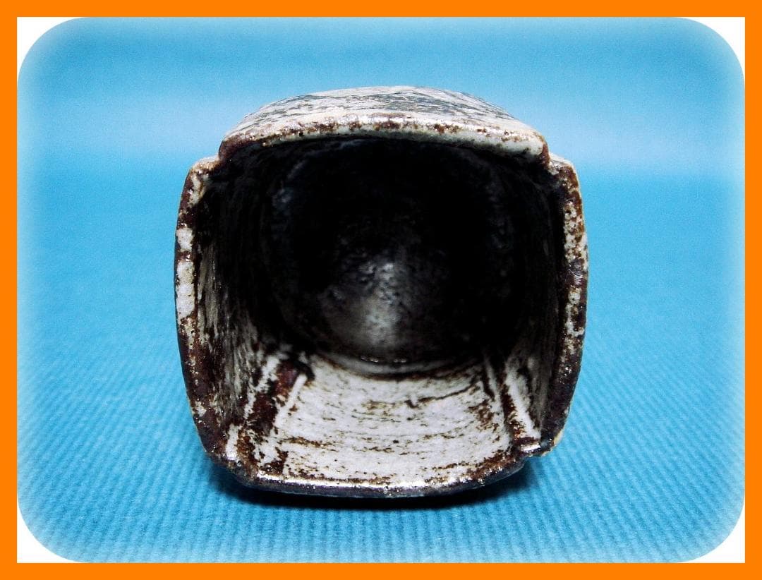 611『鼠志野 四方入角 猪口』　/骨董品 古美術 古玩 アンティーク