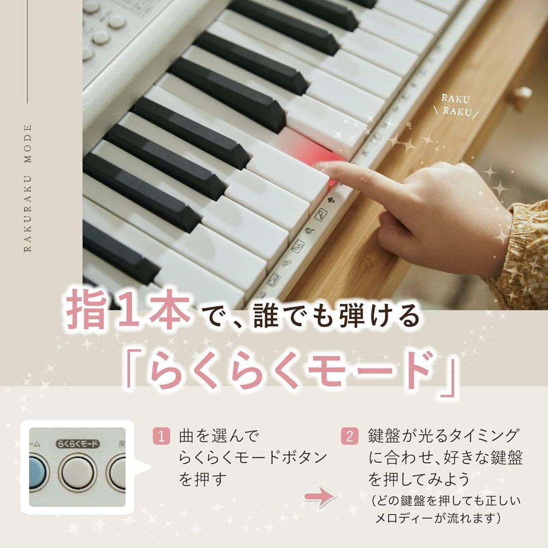 【送料無料】カシオ(CASIO)光ナビゲーション電子キーボード LK-520