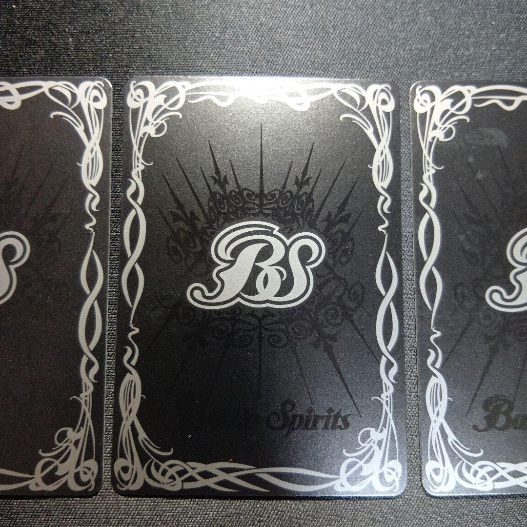 バトルスピリッツ　プロミスドロー　三枚セット