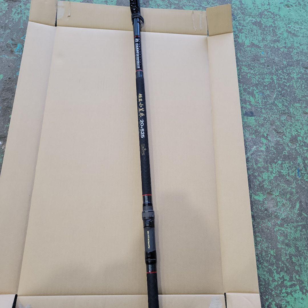 Daiwa 磯竿 20-525 カーボン製