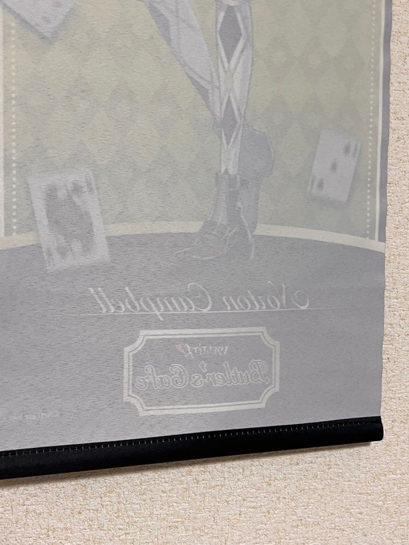 【入手困難品】第五人格 IdentityV タペストリー 探鉱者