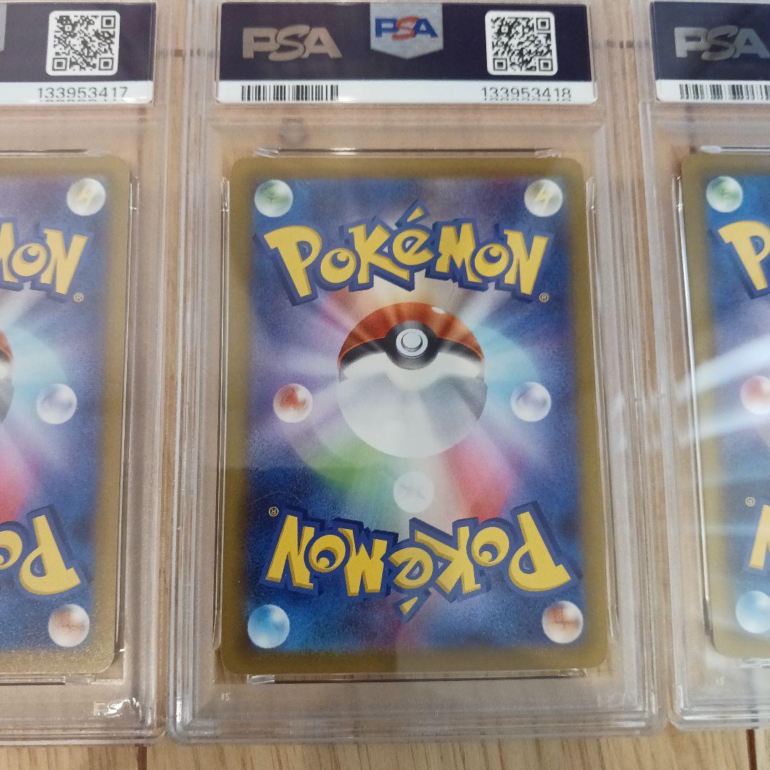 【PSA 10】３連番　イラストレーションコンテスト2022 ゲッコウガ他