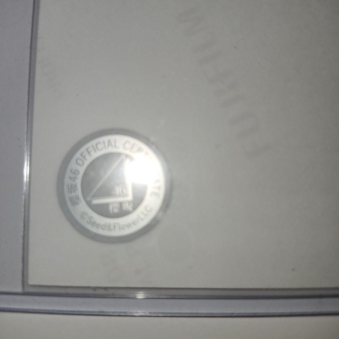 櫻坂46　中嶋優月 直筆サイン入り生写真