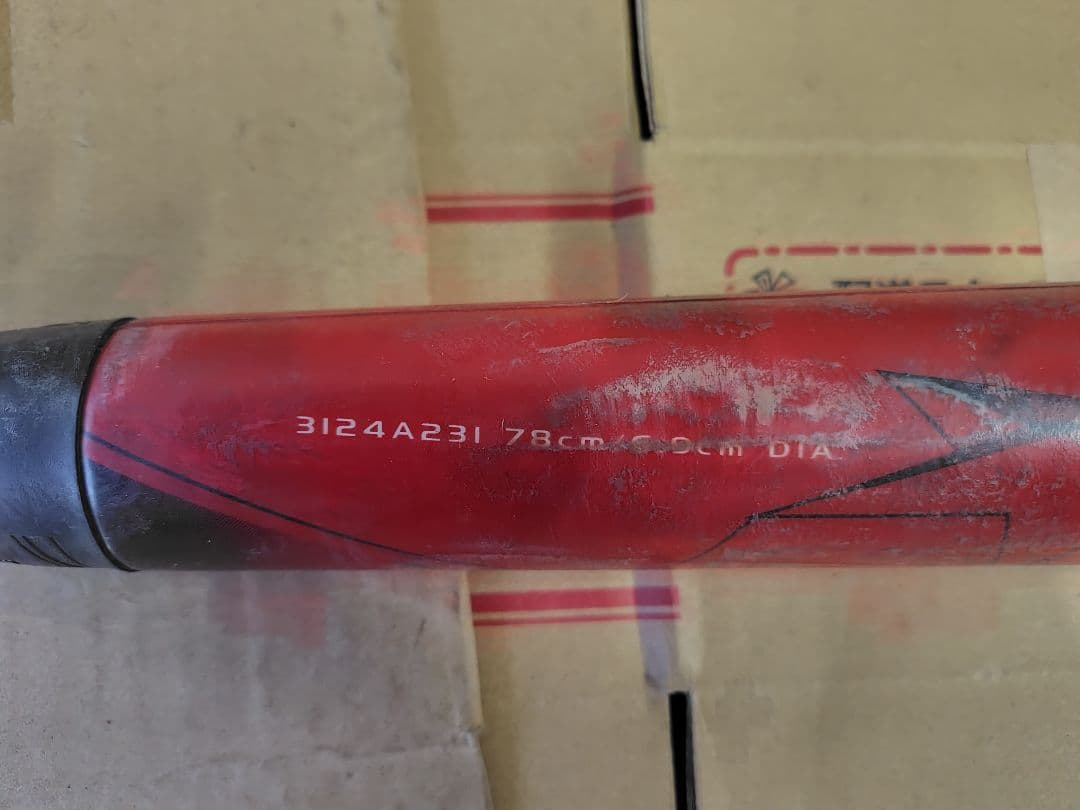 希少品！　スターシャイン 2nd PLUS 軟式バット 78cm