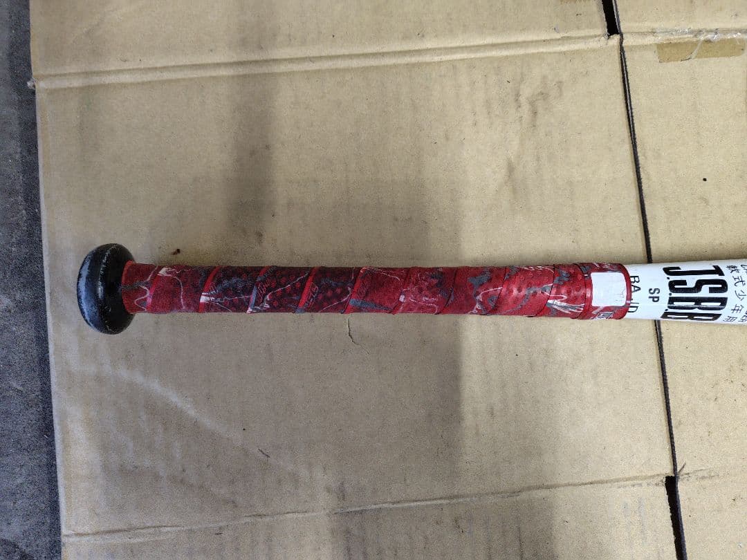 希少品！　スターシャイン 2nd PLUS 軟式バット 78cm