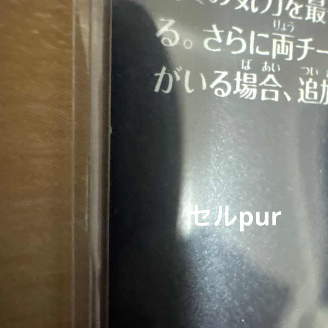 ドラゴンボールスーパーダイバーズ 7弾GDR PUR コンプリートセット‼️