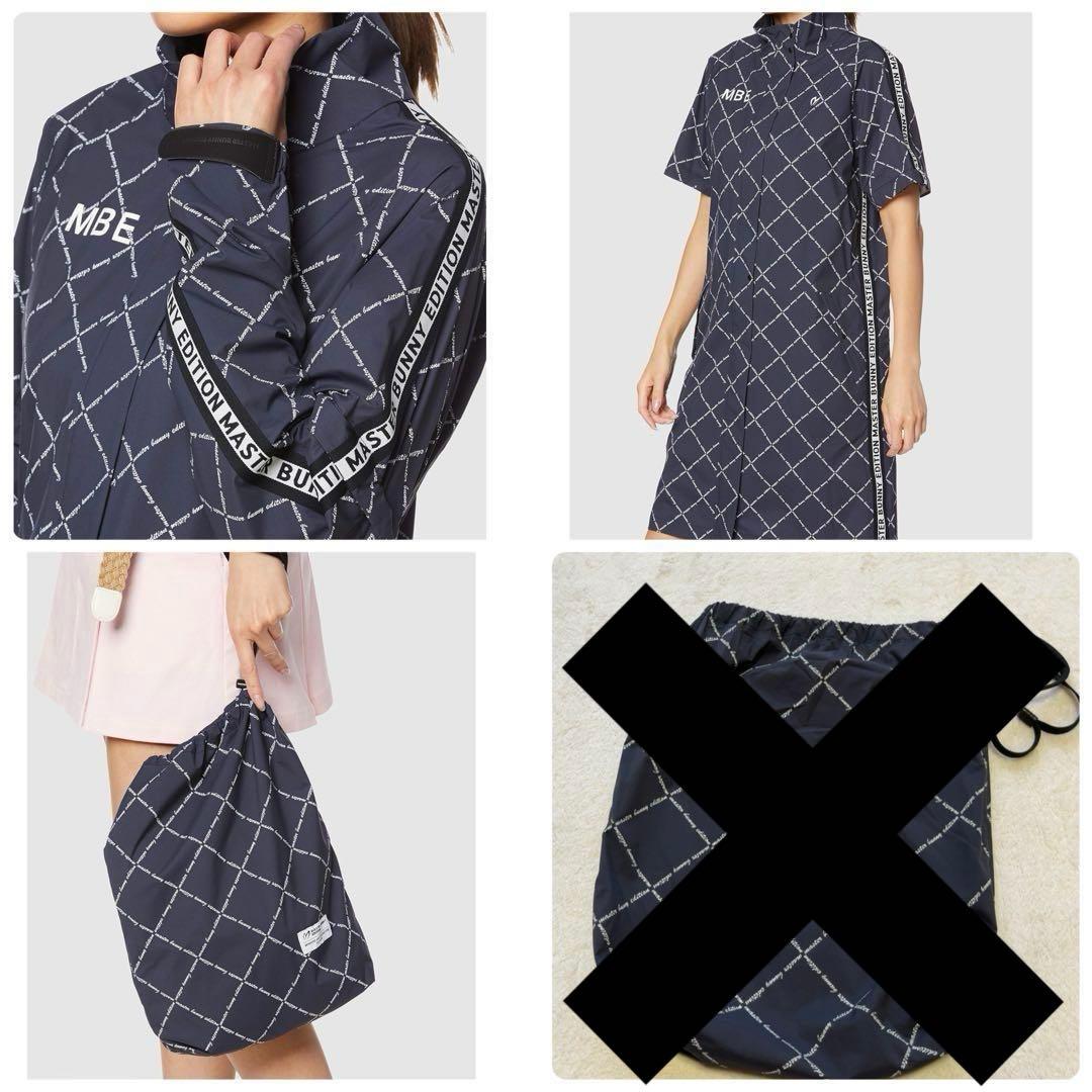 極美品　近年　マスターバニー　2way ロゴ　レインワンピース　フットカバー