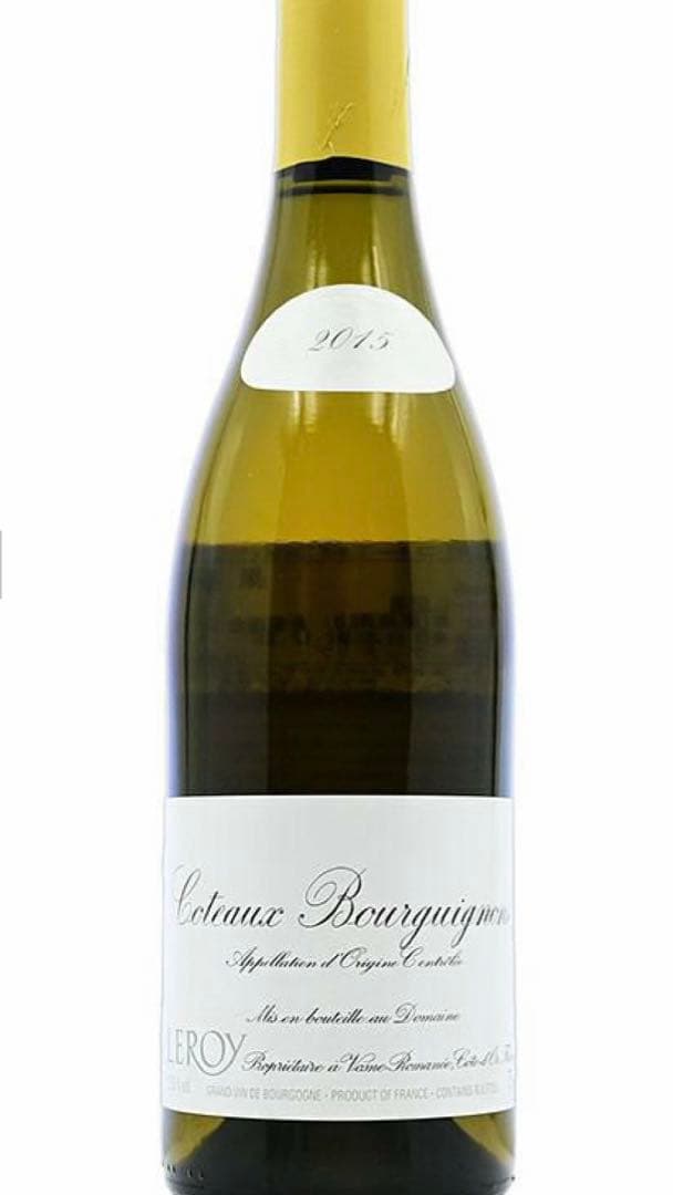 ルロワ コトー ブルギニヨン ブラン 2015