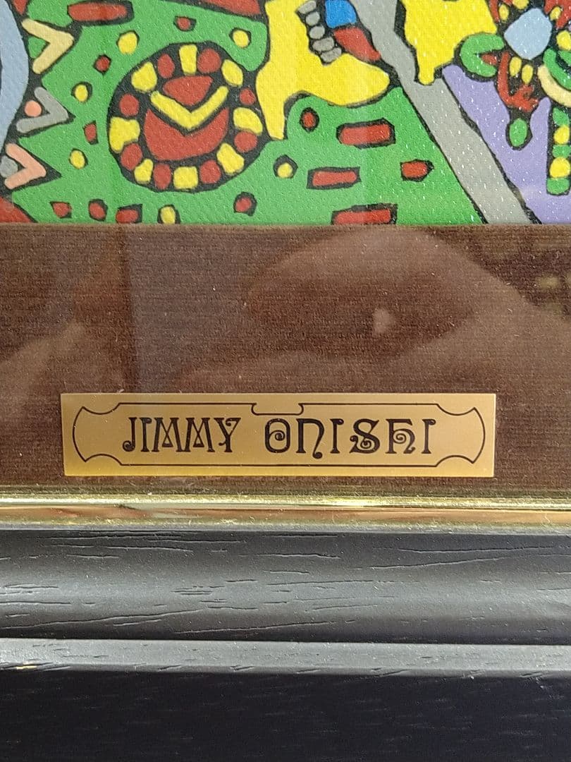 ジミー大西　『共和国　REM』12/375