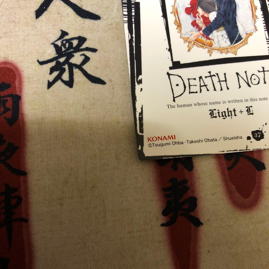 デスノート　トレーディングカード