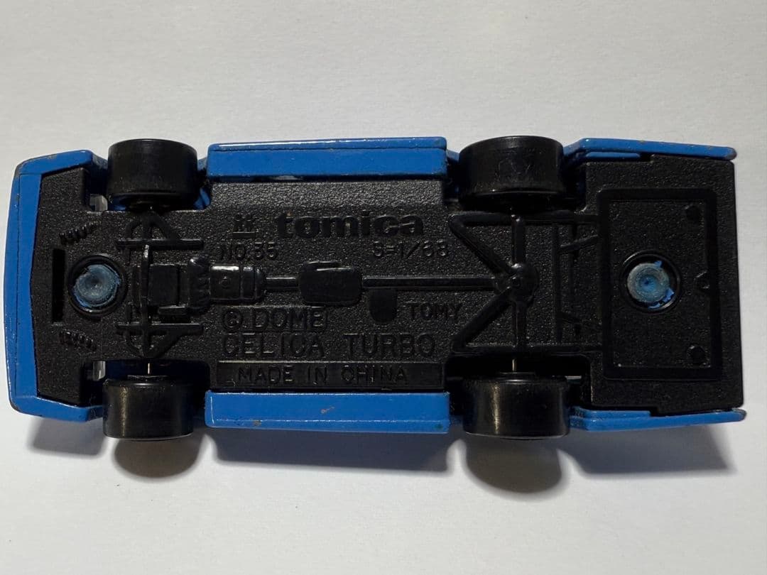 リカルメ商いページ