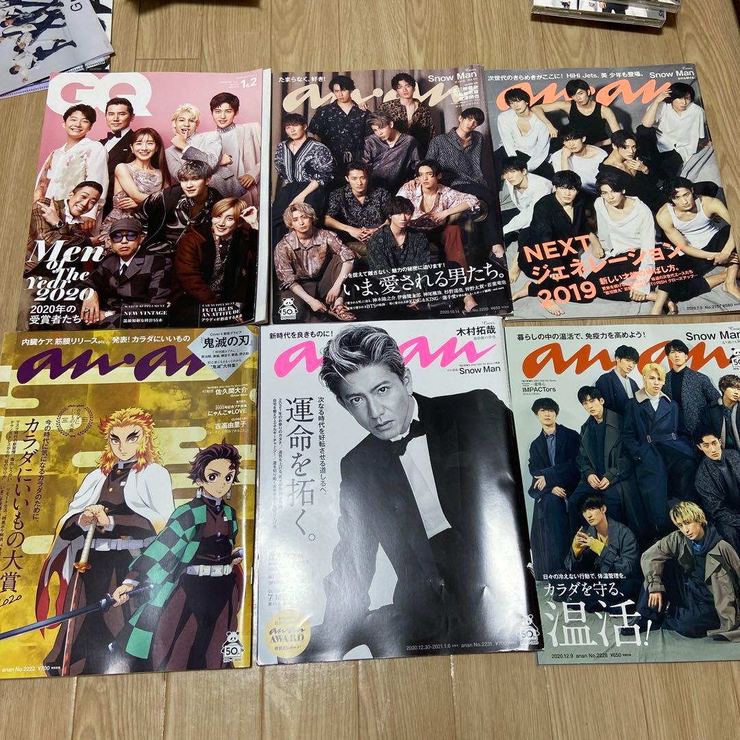 Man グッズ　処分予定