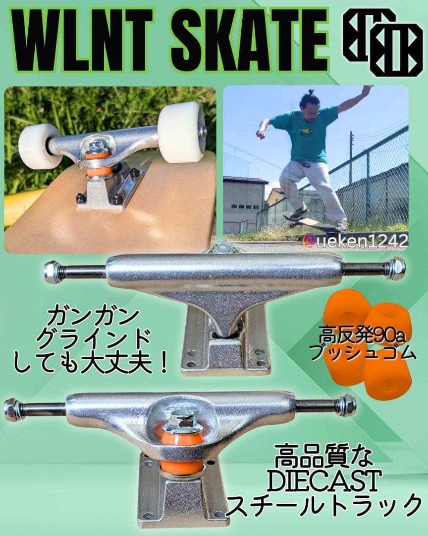 スケボー 完成品　7.25　インチ　キッズ　子供　スケートボード　プレゼント