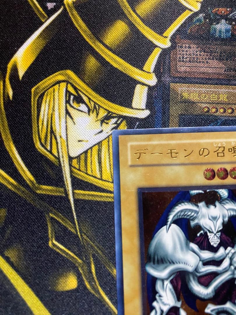 S*o様 遊戯王　デーモンの召喚　旧レリーフ