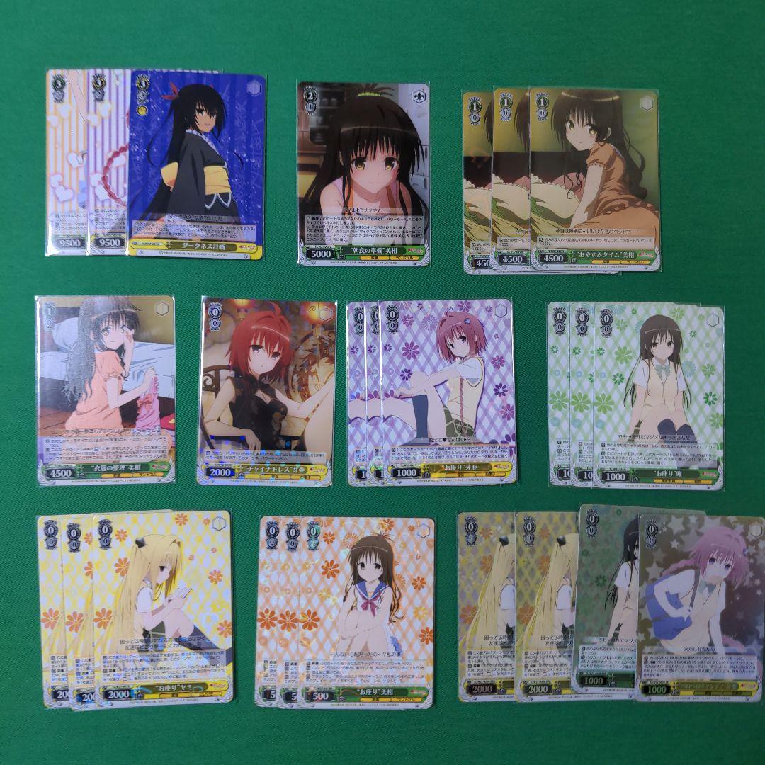 WS ヴァイス Toloveる　デッキ＋パーツ（スリーブ付き）