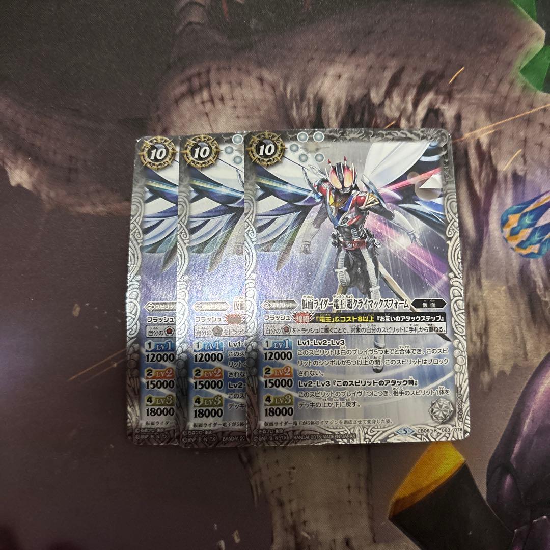 バトスピ 電王デッキ ＆パーツ