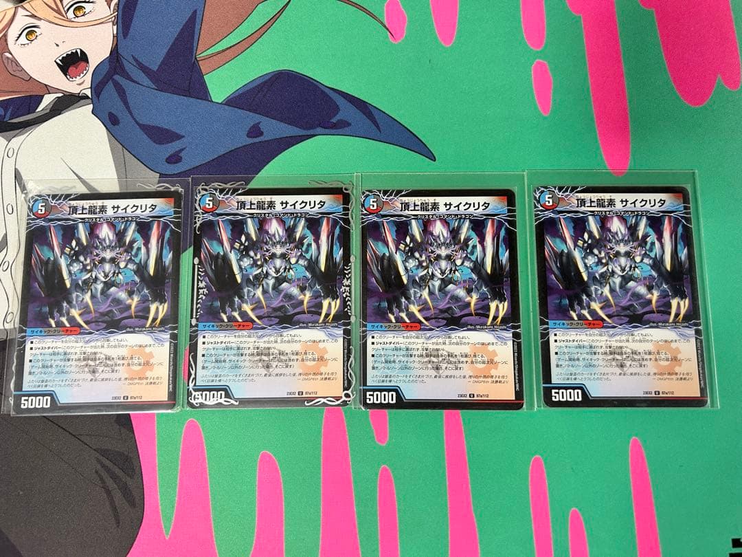 赤黒バイク 邪王門型 デッキ 調整パーツ＆スリーブ付きデュエルマスターズ