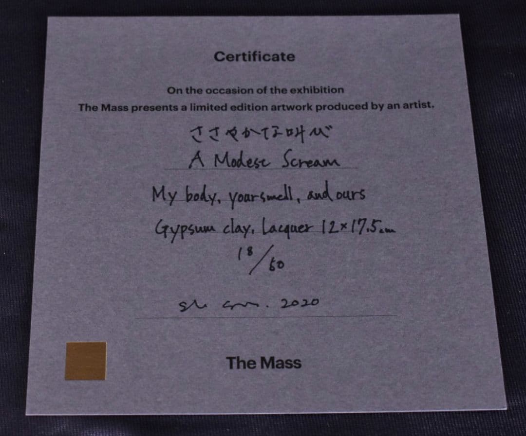 真作保証 ソー・ソウエン Soh Souen 立体作品 ed.50 現代アート