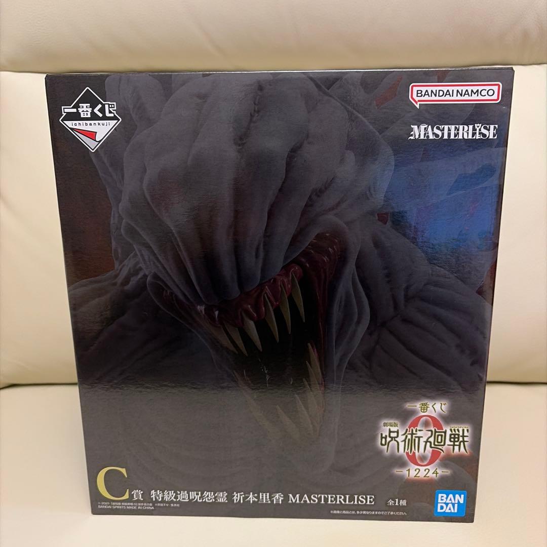 呪術廻戦 祈本里香　フィギュア C賞　一番くじ