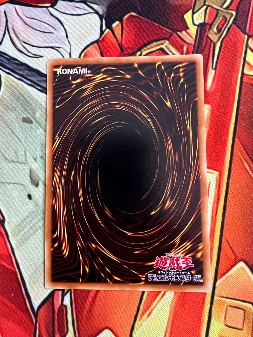 遊戯王　灼熱の火霊使いヒータ　20thシークレットレア　アジア版　5つ目